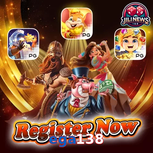 ega138
