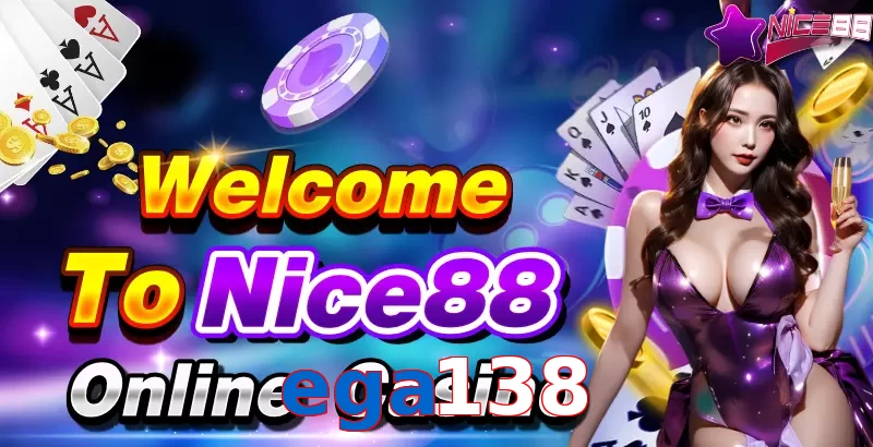 ega138