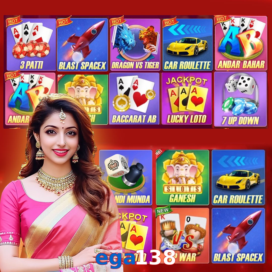 ega138