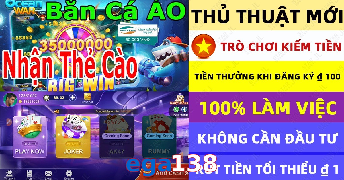 ega138