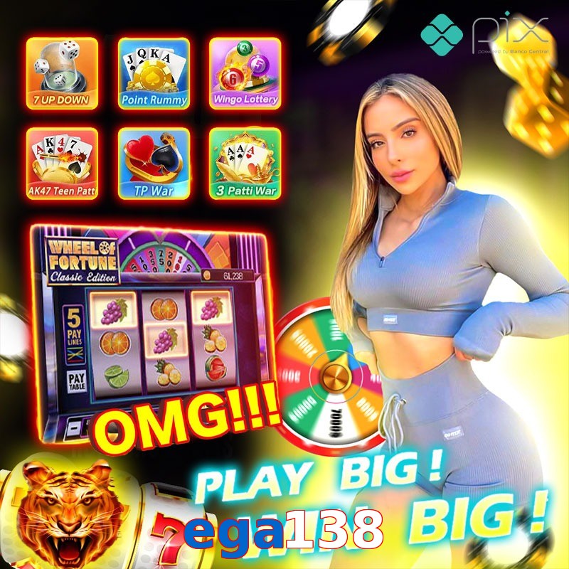 ega138