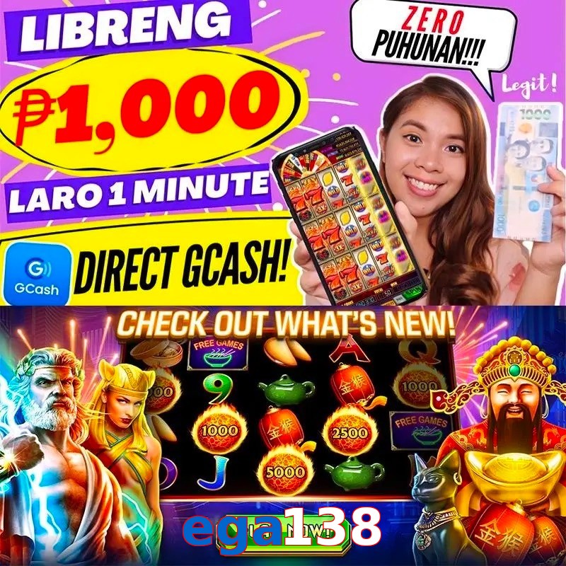 ega138