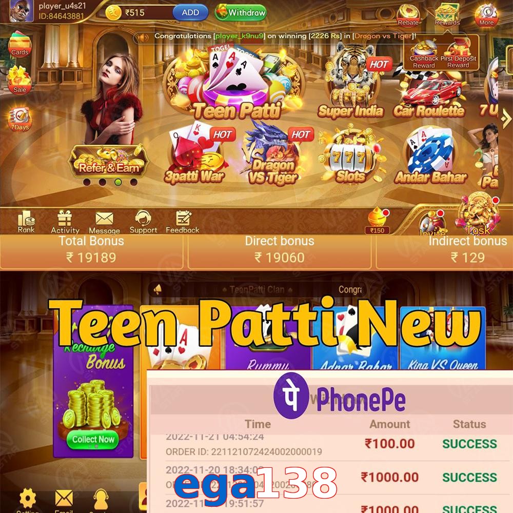 ega138