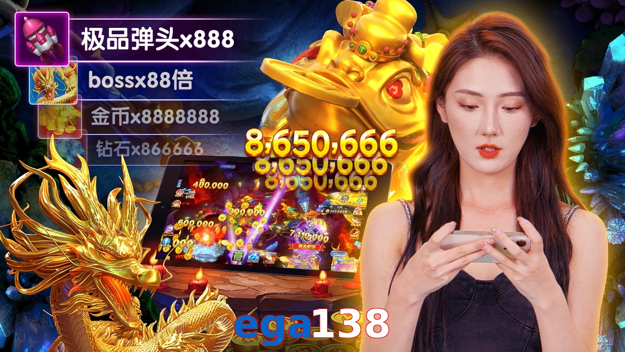 ega138